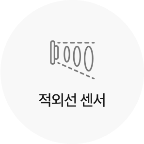 적외선 센서