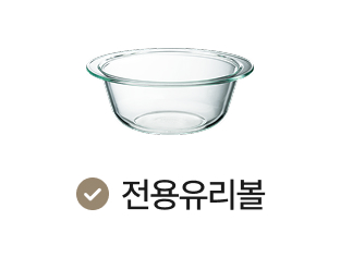 PC_전용유리볼_312_236.jpg
