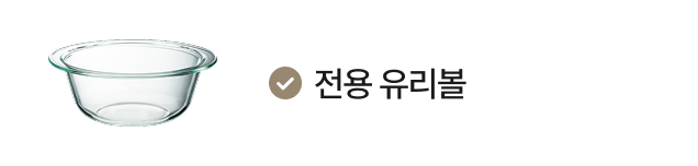 MO_전용유리볼_636_152.jpg